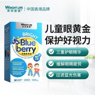 100% Genuine★Letvin Brightening Blueberry Juice Brightening Eye Blueberry Chewable Tablets 60 capsul