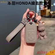 CBAU HondaHondaKey cover  CRV XRV FIT City Vezel ACCORD Key shell High-Grade Key Protector