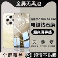 Suitable for oppoA6pro Tempered Film New a6pro Privacy Film HD 0pp0 Shock-resistant Anti-blue Light 