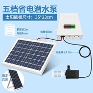 ((Battery Requires 220V Charging) Solar Water Pump Ancient Fish Filter Balcony Fish Pond No Electricity No Water Circulation System Fish Tank Water Purification