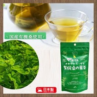 [現貨]  日本鹿兒島有機桑葉茶 (16袋入)