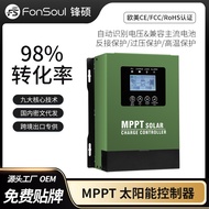 Spot Customization MPPT Solar Charge Controller12V96V Automatic Recognition30A60A120A