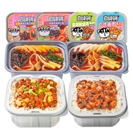 Self-Heating Hot Pot, Instant Hot Pot, Rice and Rice Combination, Convenient, Instant Hot Pot, Lazy Combination, Night S