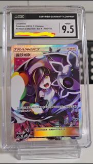 CGC PSA BGS PTCG  POKEMON CARD 露莎米奈 繁中