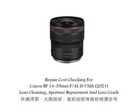Repair Cost Checking For Canon RF 14-35mm F/4L IS USM (2021) Lens Cleaning, Aperture Repairment And 
