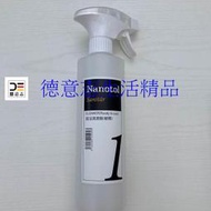 現貨 德國 Nanotol 水垢清潔劑泡沫噴罐空瓶500ml