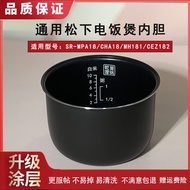 Suitable for Panasonic Rice Cooker Liner SR-MPA18/CHA18/MH181/CEZ182 Inner Pot Steamer Accessories
