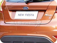 【魏大顆 汽車精品】Fiesta(09-20)專用 不鏽鋼尾門飾條ー後飾條 後護板 後箱蓋飾條 Mk7 Mk7.5