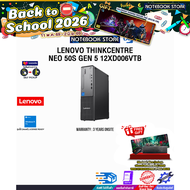 [ผ่อน 0% 10 ด.]LENOVO THINKCENTRE NEO 50S GEN 5 12XD006VTB /i5-14500 /ประกัน 3 Years Onsite