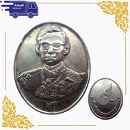 สุ่มของแถม เก็บเงินปลายทาง เหรียญที่ระลึก รัชกาลที่ 9 ขอเป็นข้ารองพระบาททุกชาติไป เหรียญในหลวง เนื้อ