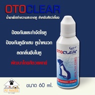 OTOCLEAR Ear Cleaner Cleaning Mite Remover For Dogs Cat 60 ml. Dog Ear Cleaner Cat Ear Cleaner Pet E