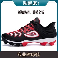 Baseball Shoes Softball Shoes Training Shoes Baseball Shoes Export Foreign Trade Youth Professional 