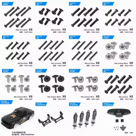 SG1603 SG1604 RC Car Parts Original Parts Car Shell Assembly Shock Absorber Frame Screws with Insert