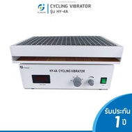 Cycling Vibrator รุ่น HY-4A MaxSpeed 360 rpm Timer 0-120min