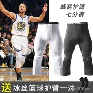 Cropped Sports Protective Gear Knee Pads Leggings Basketball Men's Socks Knee Anti-Collision Tight E