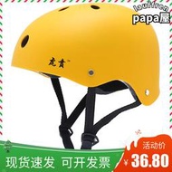 幼兒街舞頭轉漂流輪滑兒童電動車安全帽黃色自行車平衡車安全帽裝備