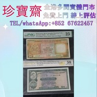 1991年滙豐銀行青金壹仟圓   舊錢幣 紙幣，港幣 港紙，人民幣，澳門幣，民國幣，第一二三四套人民幣，紀念鈔，連體鈔，中國硬幣，長城幣，金幣，硬幣，女皇頭，伍仙一仙，銀元銀幣，銅錢，古錢，刀幣，布幣