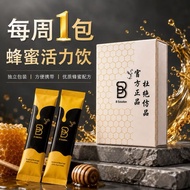【官方正品 QR Code】 B Solution 蜂蜜活力饮 100%保证正品 蜂蜜活力飲