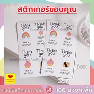 ️ thank you Stickers 100 Pieces/Pack Bakery Bag