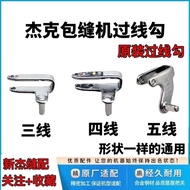 Jack Bruce 798 E4 Cuffing Machine Threading Hook 904 905 C4 Seaming Machine B5 B6 Sewing Machine Thr