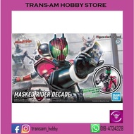 [Ready Stock] Bandai Figure-rise Standard Kamen Rider Decade Masked Rider Decade