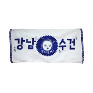 Korean Star Goods  PSY OFFICIAL 2012 GANGNAM TOWEL