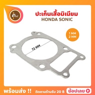 Gasket Aluminum Sonic 1MM-2MM Cylinder Head Shirt Foot