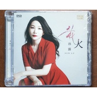 CD Sun Lu Ton Lo - Fireworks Fireworks Fireworks (2022 Release, DSD Mastering, Genuine Original Disc