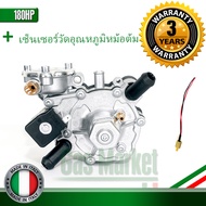 Tomasetto AT09 Nordic and Temperature Sensor – หม้อต้มระบบชุดหัวฉีด LPG Tomasetto AT09 Nordic 180 Hp