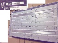 【尚敏】全新 LG 55吋 55LA6200 中透鏡 LED燈條 (1套7條12燈)直接安裝