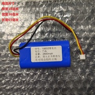 ☁☂☃18650 lithium battery pack three-wire rechargeable battery 7.4v singing machine universal