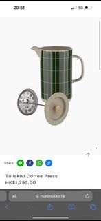 Tiiliskivi Coffee Press Marimekko