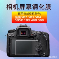 Suitable for Canon Camera Tempered Film 5D2 5D4 5D3 5DS 5DSR 1DX 40D 50D Screen Protector