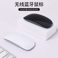 M511 Third Generation Magical Touch Bluetooth Mouse Suitable for Mac Laptop Tablet Wireless Bluetoot