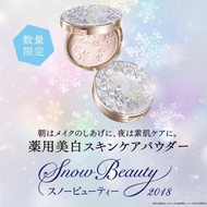 ❤️Shishedo Snow Beauty限定蜜粉（原價$588）