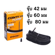 ยางในเสือหมอบcontinental700C 23-28 ขนาดจุ๊บ42,60,80