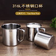 Food Grade 316 Stainless Steel Mouth Cup Water Cup