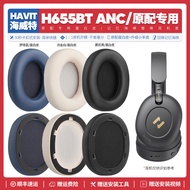 Suitable for Havit Havit H655BT ANC Earphone Case Accessories Earmuffs Sponge Pad Replacement Ear Ca