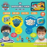 正版授權🈶PAW Patrol汪汪隊立大功 3D立體印花口罩