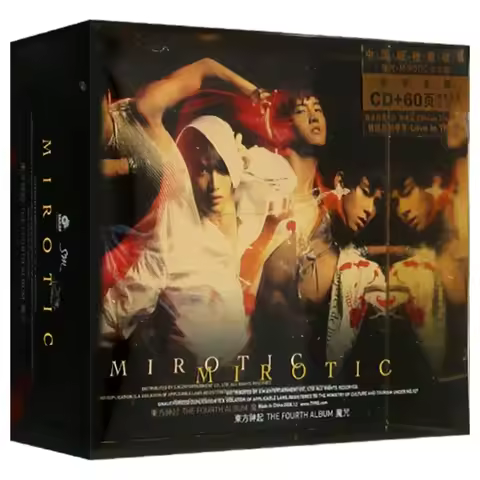 TVXQ "MIROTIC" Album Gold Version CD with Lyrics & Photo Book - K-Pop & J-Pop Music Disc for Fans