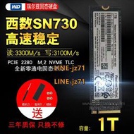 WD西數SN730/PM981A 2T PCIE 256G NVME M.2 512G固態盤1T /9A1