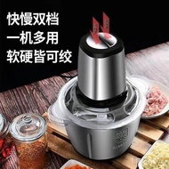 Multi-Function Meat Grinder Household5LLarge Capacity Small Stainless Steel Electric Mixer Cooker Garlic Grater