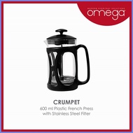 ∈ ☋ ☃ Omega Houseware Crumpet Coffee & Tea Maker French Press