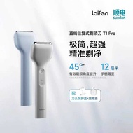 Laifen Electric Razor Reciprocating Portable Razor T1 Pro Gift for Boyfriend Recommendation
