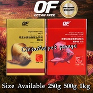 OCEAN FREE AROWANA PELLET 250G 500G 1KG AROWANA STICK MAKANAN IKAN AROWANA KELISA 金龙鱼饲料 红龙鱼饲料 OF AROWANA