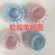 Artificial soft rubber sheep eye circles for men, fine ring人造软胶羊眼圈男用情趣情趣精环弹力环 情趣用品成人情趣用品新款（5.21）