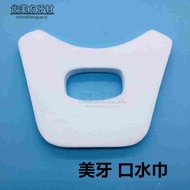 Teeth Whitening 6D Nano Relief Teeth Pad Face Pad Teeth Whitening 6D Nano Relief Teeth Pad Face Pad 