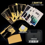 三角洲行动全套卡金属卡钥匙卡金卡黑卡白卡总裁卡可启动游戏cc Delta Force full set of cards: metal card, key card, gold card, black