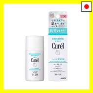 Kao Curel Intense Moisturizing Base Milk 30ml [Quasi-drug] Sunscreen SPF30 / PA+++ Liquid