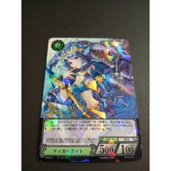 NOVA Trading Card Game Vol.5 Glow of a witch HOLO R Rare No.B05/42 2019 From Japan Very Good Conditi